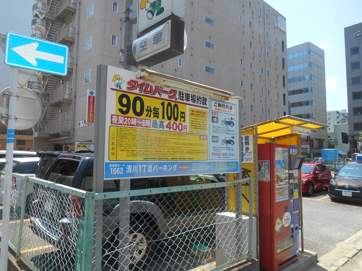 Forest inn Tenjinminami Fukuoka  Exterior foto